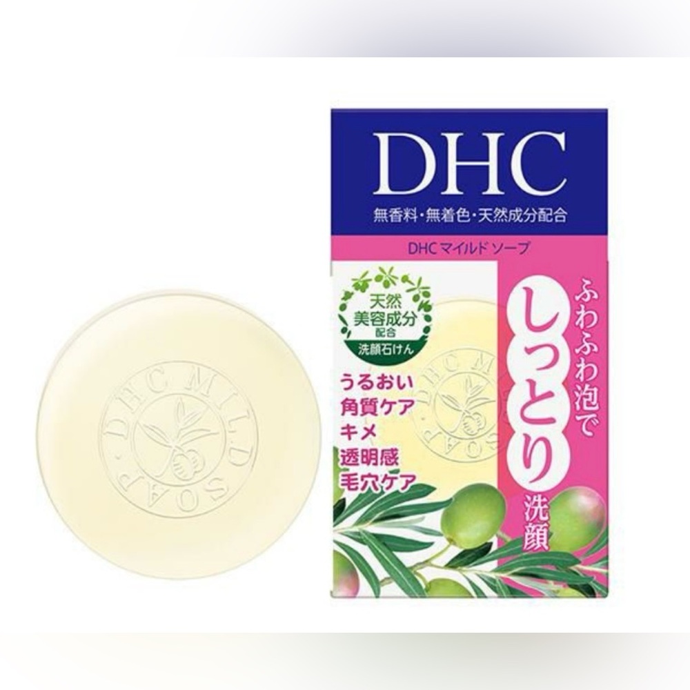DHC Mild Soap Facial Cleansing Bar, 1.2 oz.